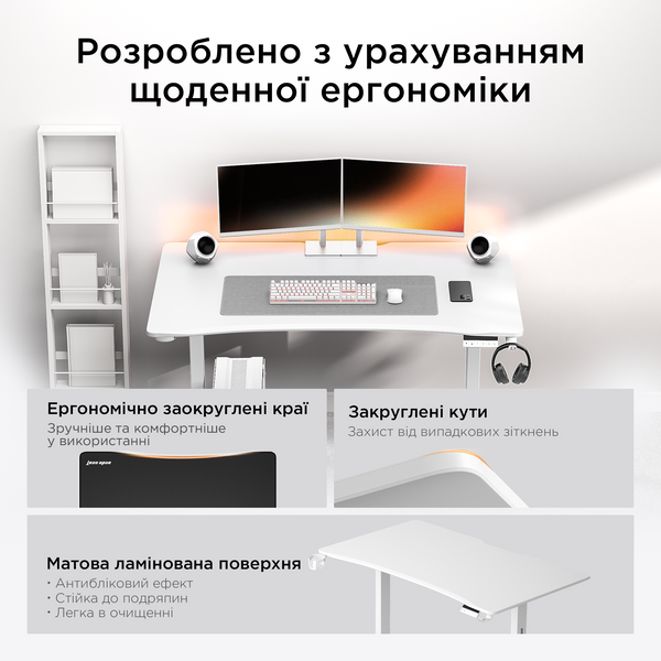 Стіл з електрорегулюванням висоти Anda Seat Xtreme 1400x750 White 000002918 фото