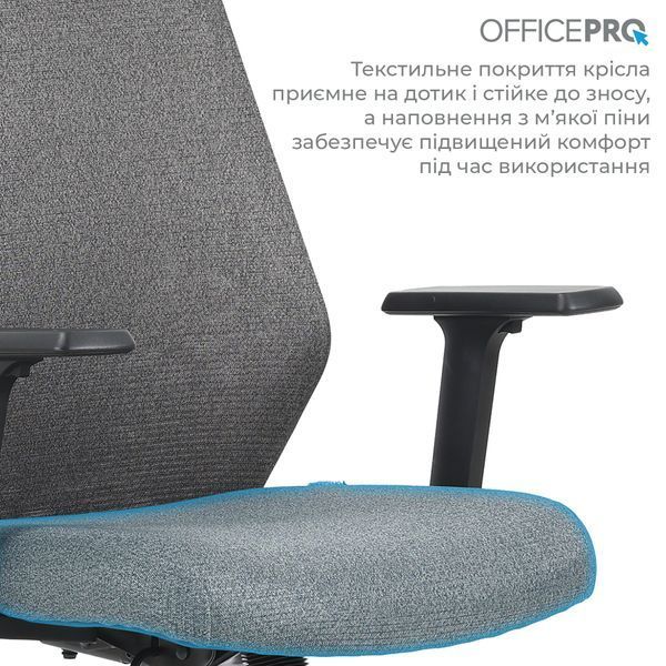 Крісло офісне OfficePro Fusion OC577G Gray 000002967 фото
