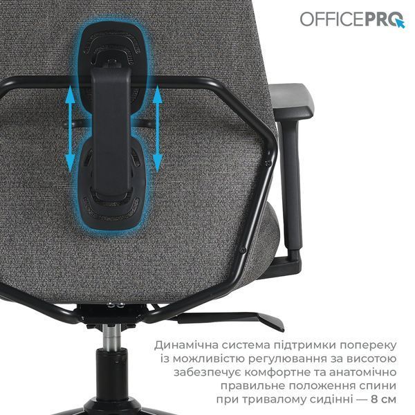 Крісло офісне OfficePro Fusion OC577G Gray 000002967 фото