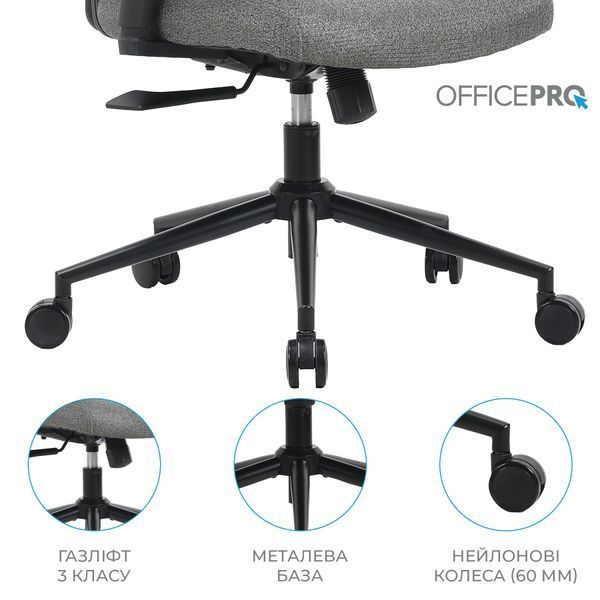 Крісло офісне OfficePro Fusion OC577G Gray 000002967 фото
