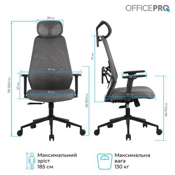 Крісло офісне OfficePro Fusion OC577G Gray 000002967 фото