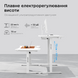 Стіл з електрорегулюванням висоти Anda Seat Xtreme 1400x750 White 000002918 фото 10