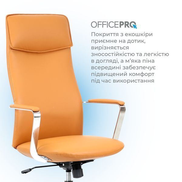 Крісло офісне OfficePro Shift OC533E Beige 000002969 фото