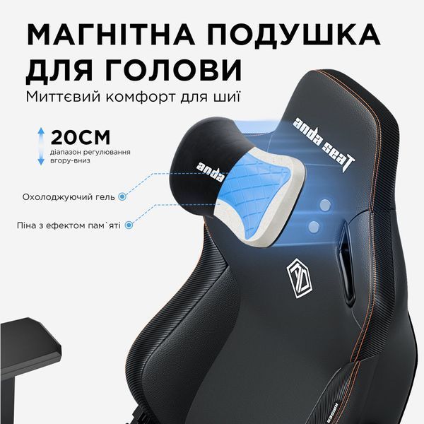 Крісло геймерське Anda Seat Kaiser 3 Orange Size L 000000937 фото