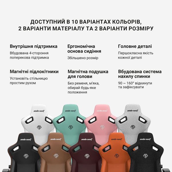 Крісло геймерське Anda Seat Kaiser 3 Orange Size L 000000937 фото
