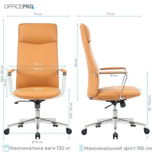 Крісло офісне OfficePro Shift OC533E Beige 000002969 фото