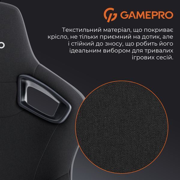 Крісло геймерське GamePro GC900B Fabric Black 000001793 фото