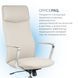 Крісло офісне OfficePro Shift OC533G Gray 000002968 фото 8