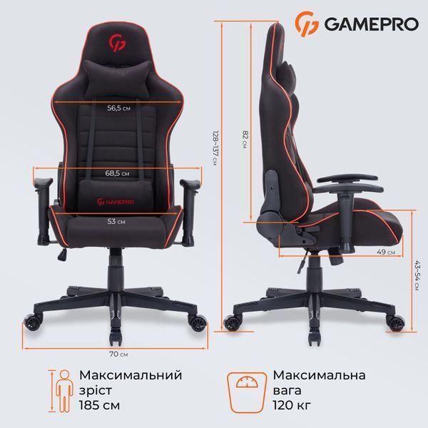 Крісло ігрове GamePro GC575FB Fabric Black&Red 000001794 фото