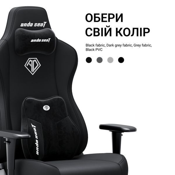 Крісло геймерське Anda Seat Novis Plus Fabric Black Size XL 000002677 фото