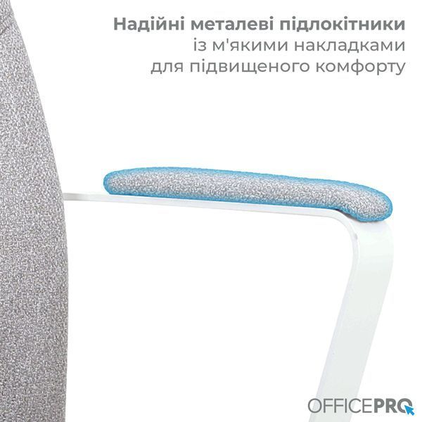 Крісло офісне OfficePro Shift OC545G Gray 000002964 фото