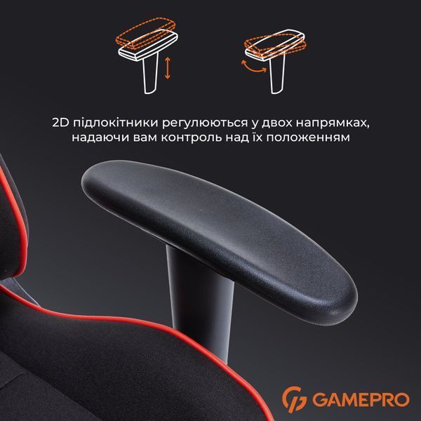 Крісло ігрове GamePro GC575FB Fabric Black&Red 000001794 фото