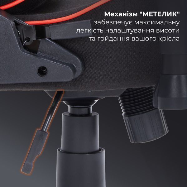 Крісло ігрове GamePro GC575FB Fabric Black&Red 000001794 фото