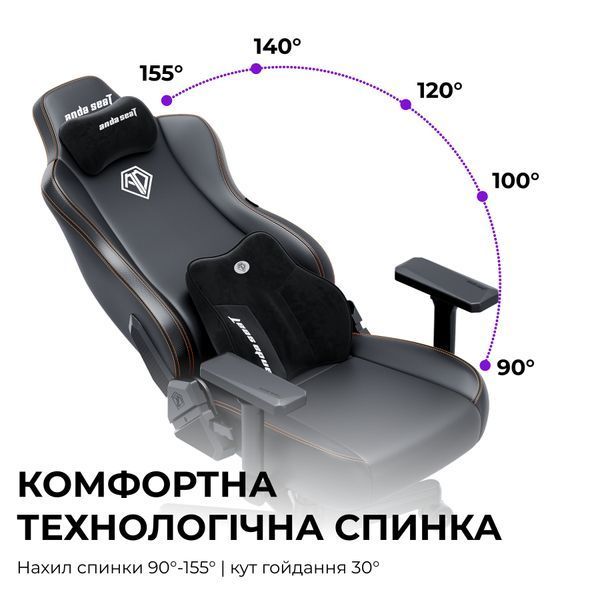 Крісло геймерське Anda Seat Novis Plus Fabric Black Size XL 000002677 фото