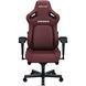 Крісло геймерське Anda Seat Kaiser 4 Maroon Size XL 000001568 фото 3