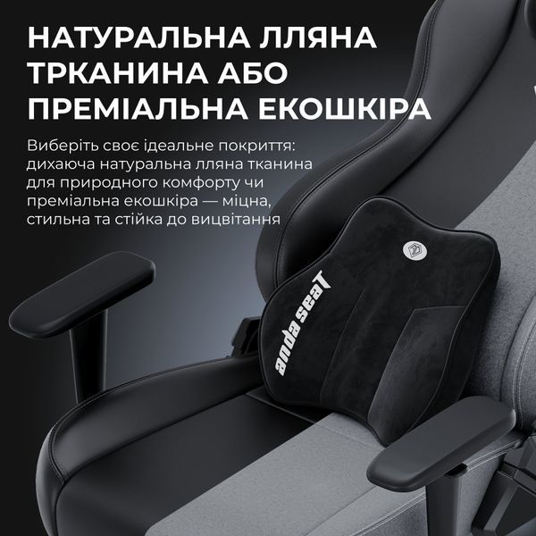 Кресло геймерское Anda Seat Novis Plus Black PVC Size XL 000002678 фото