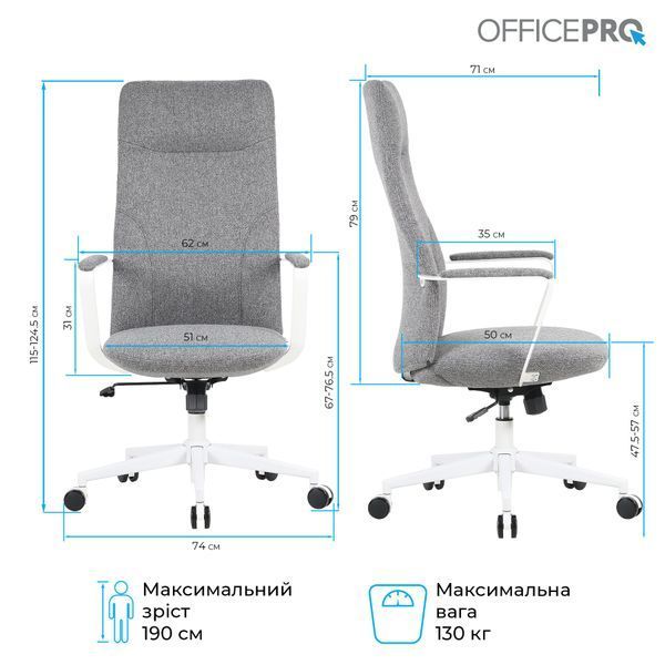 Крісло офісне OfficePro Shift OC545DG Dark Gray 000002965 фото