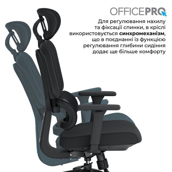 Крісло офісне OfficePro Skyline OC580-B-B-B 000002219 фото