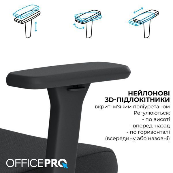 Крісло офісне OfficePro Skyline OC580-B-B-B 000002219 фото