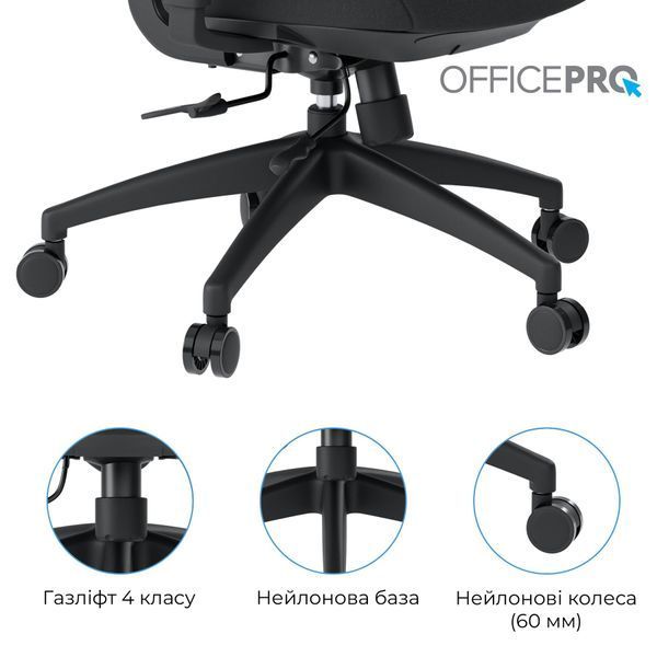 Крісло офісне OfficePro Skyline OC580-B-B-B 000002219 фото