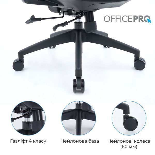 Крісло офісне OfficePro Skyline OC580-B-DG-DG 000002850 фото