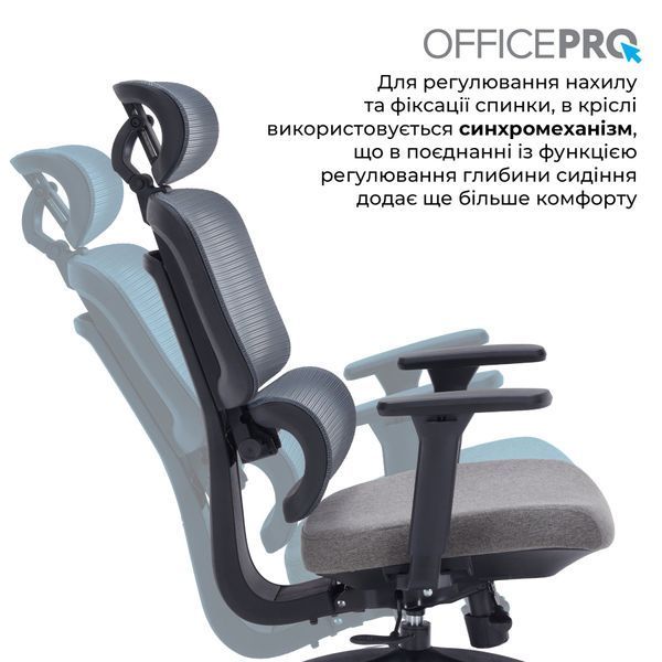 Крісло офісне OfficePro Skyline OC580-B-DG-DG 000002850 фото