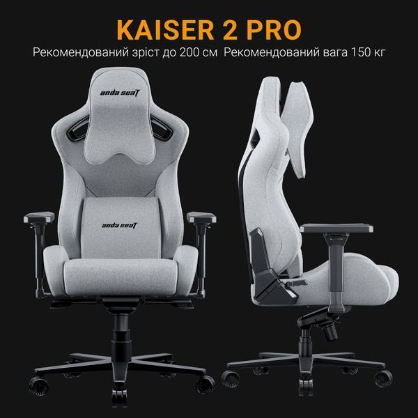 Крісло геймерське Anda Seat Kaiser 2 Pro Grey Fabric Size XL 000001585 фото