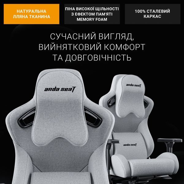 Крісло геймерське Anda Seat Kaiser 2 Pro Grey Fabric Size XL 000001585 фото