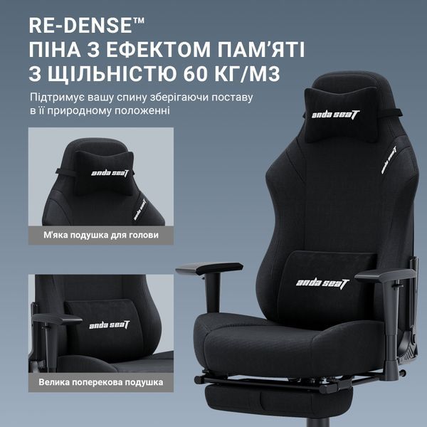Кресло геймерское Anda Seat Luna Pro Black Fabric Size L 000002186 фото
