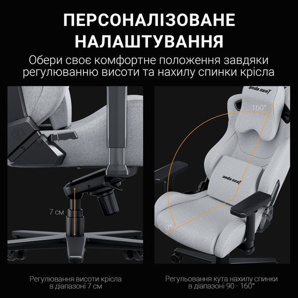 Крісло геймерське Anda Seat Kaiser 2 Pro Grey Fabric Size XL 000001585 фото