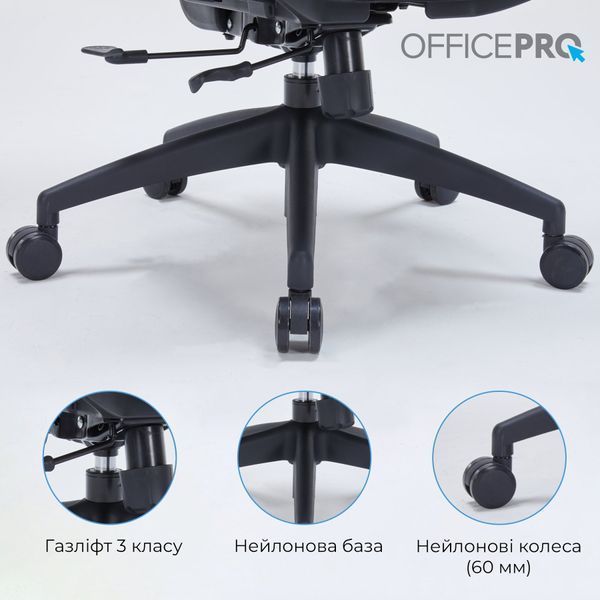 Кресло офисное OfficePro Skyline OC680B Black 000001765 фото