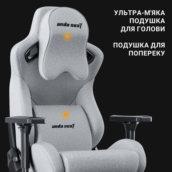 Крісло геймерське Anda Seat Kaiser 2 Pro Grey Fabric Size XL 000001585 фото