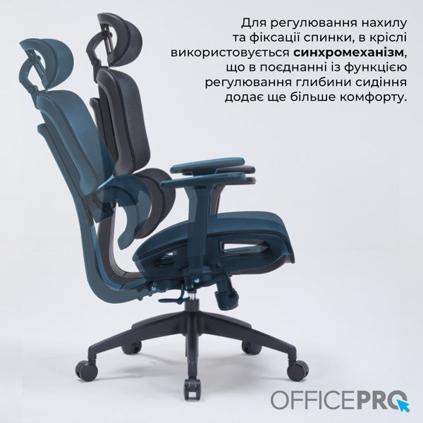 Кресло офисное OfficePro Skyline OC680B Black 000001765 фото