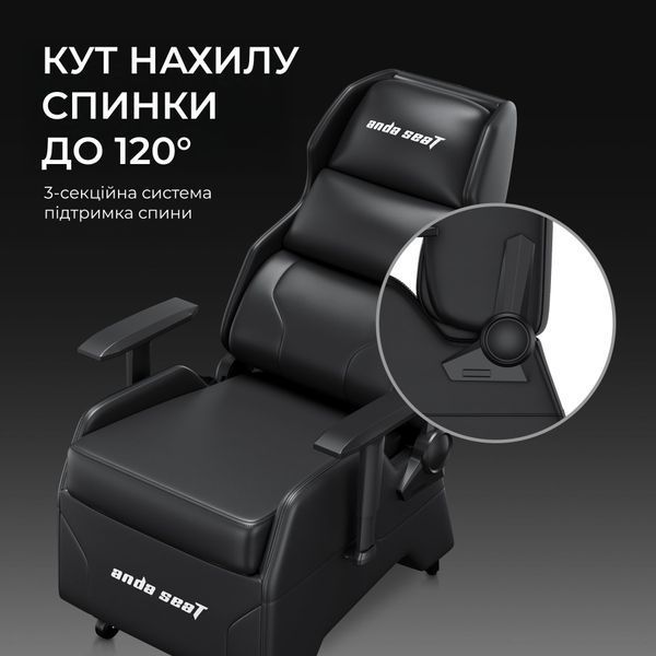 Кресло геймерское Anda Seat X3 Gaming Sofa Black PVC 000002645 фото