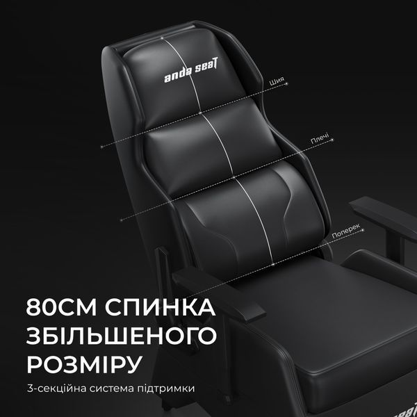 Кресло геймерское Anda Seat X3 Gaming Sofa Black PVC 000002645 фото