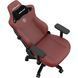 Крісло геймерське Anda Seat Kaiser 3 Maroon Size L 000000883 фото 12