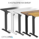 Комп&rsquo;ютерний стіл з електрорегулюванням висоти OfficePro ODE1260DW 000001941 фото 11
