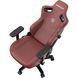 Крісло геймерське Anda Seat Kaiser 3 Maroon Size L 000000883 фото 15