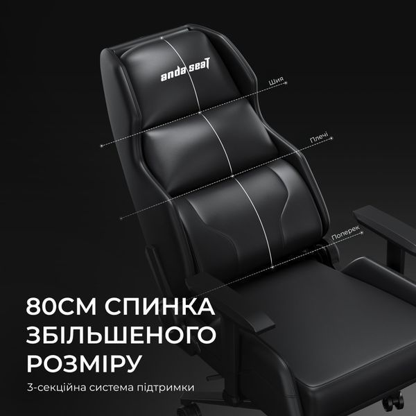 Крісло геймерське Anda Seat X1 Gaming Sofa Black PVC 000002644 фото