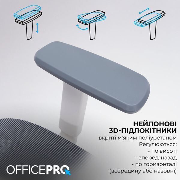 Крісло офісне OfficePro Skyline OC680-W-DG-DG 000002851 фото
