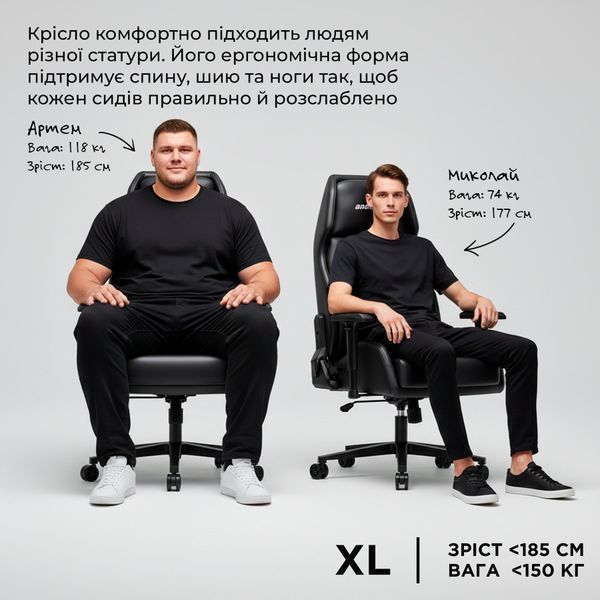 Крісло геймерське Anda Seat X1 Gaming Sofa Black PVC 000002644 фото