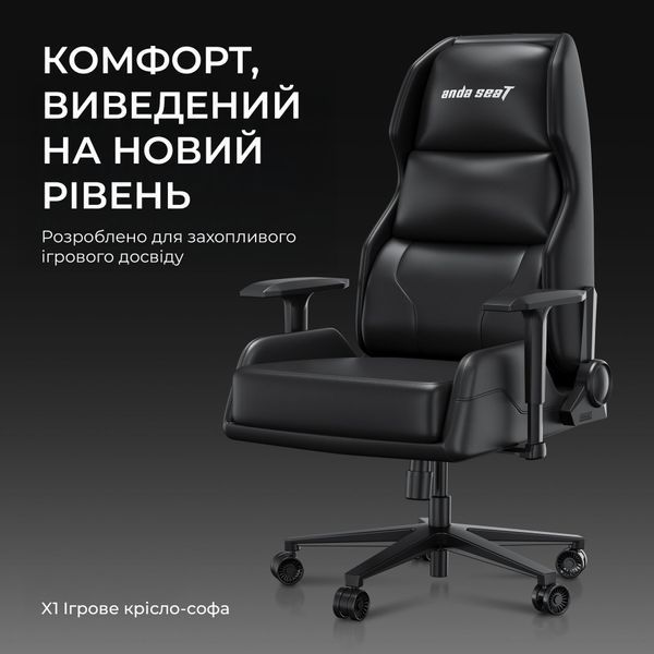 Крісло геймерське Anda Seat X1 Gaming Sofa Black PVC 000002644 фото