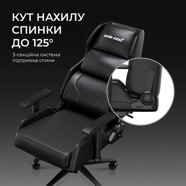 Крісло геймерське Anda Seat X1 Gaming Sofa Black PVC 000002644 фото