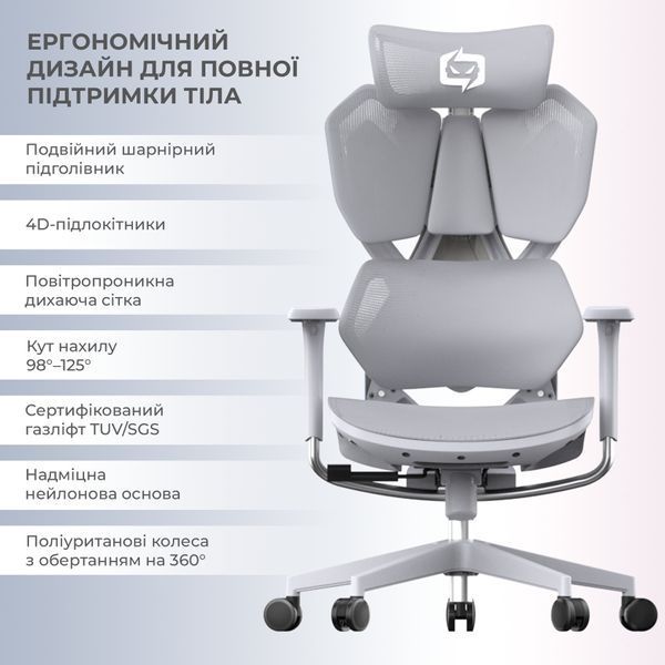 Крісло геймерське Sihoo Xallking X5C Mesh Grey 000002472 фото