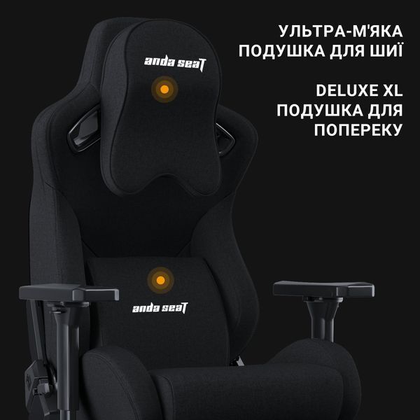 Кресло геймерское Anda Seat Kaiser Frontier Fabric Black Size XL 000002484 фото