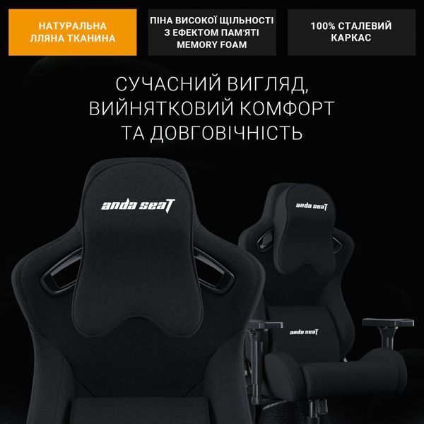 Кресло геймерское Anda Seat Kaiser Frontier Fabric Black Size XL 000002484 фото
