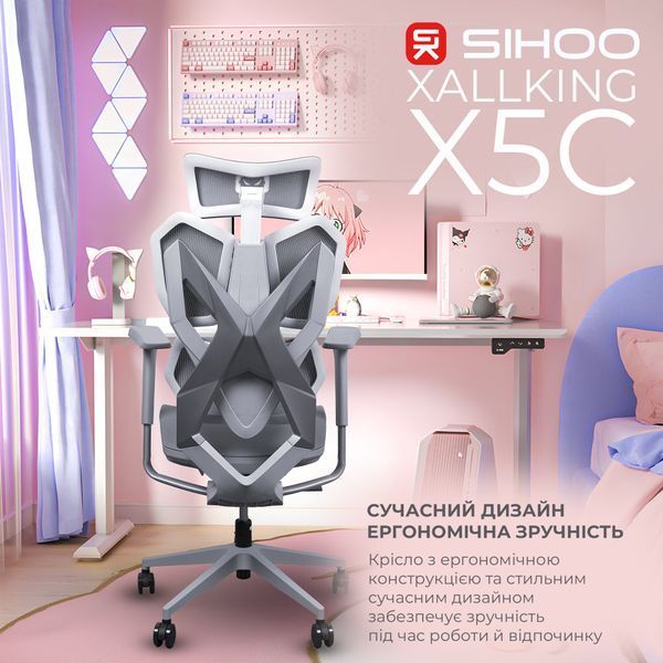 Крісло геймерське Sihoo Xallking X5C Mesh Grey 000002472 фото