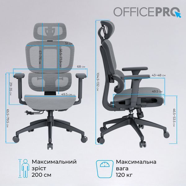 Крісло офісне OfficePro Skyline OC680-B-G-G 000002230 фото
