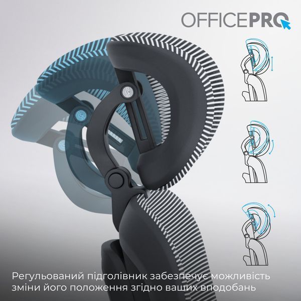 Крісло офісне OfficePro Skyline OC680-B-G-G 000002230 фото