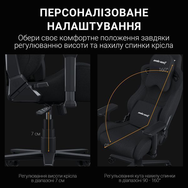 Кресло геймерское Anda Seat Kaiser Frontier Fabric Black Size XL 000002484 фото